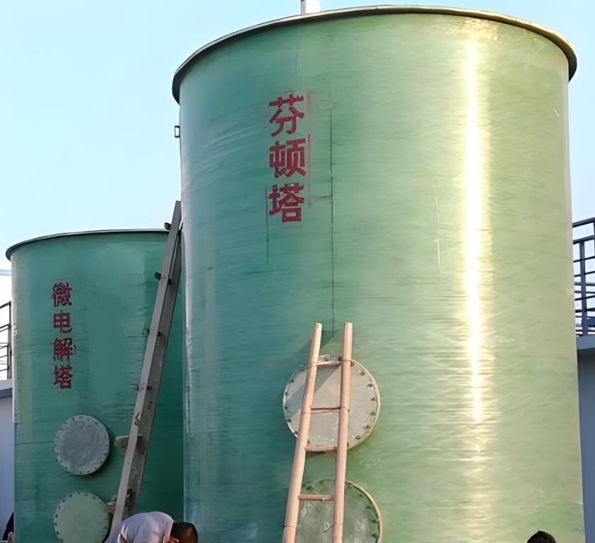 临海芬顿氧化设备