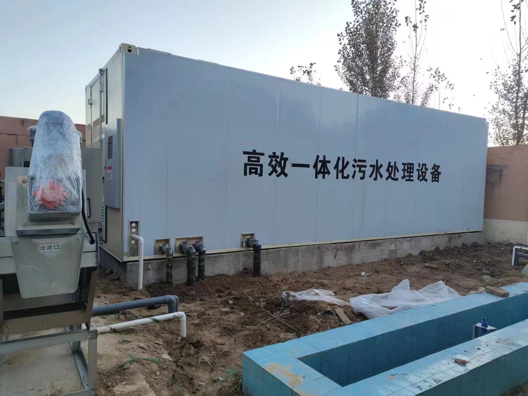 临海地埋式一体化污水处理设备